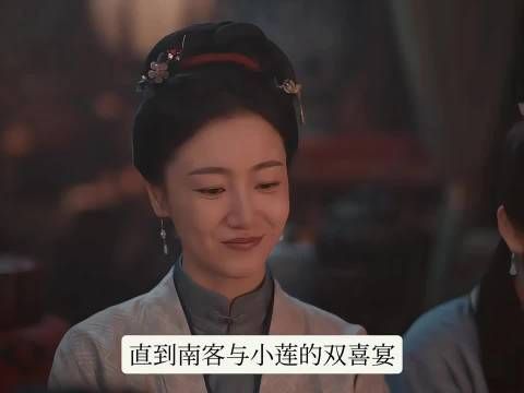玉蝉双喜宴上端酒自荐,称与九皋般配