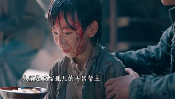 人前收留孤儿人后弄残孩子牟利的丐帮帮主
