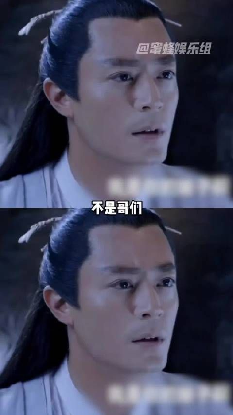 不是白子画,就一眼没看住你,婚服都换上啦?