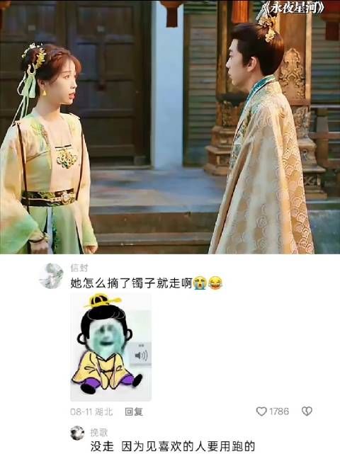 小侯爷你别哭了,妙妙没走,她是用跑的