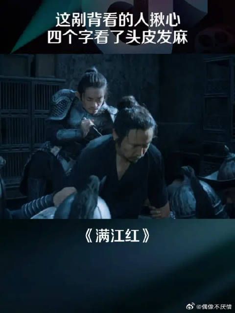 背刺精忠报国四字,心怀满腔热血爱国心