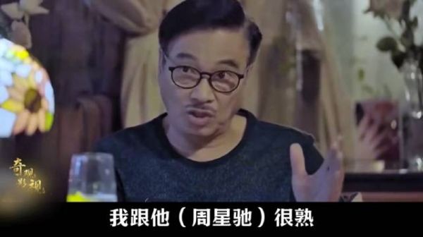 吴孟达聊周星驰
