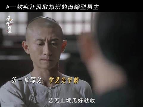 不是不是怎么一个眨眼这个就全员进入老年了,三十多集这么快吗!…