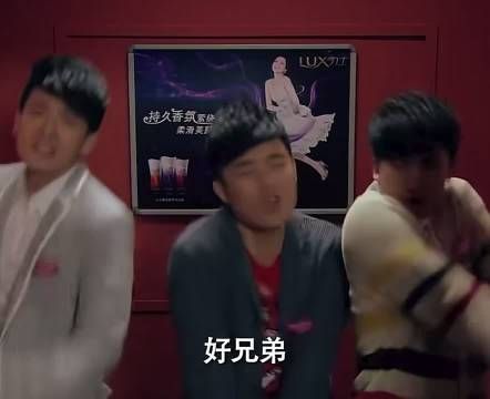 孙艺洲现身陈赫Vlog，好友同框梦回爱情公寓