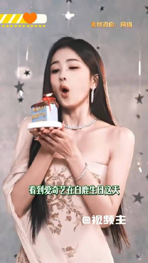 《朝玉阶》网传预计12月初横店开机，白鹿11月底进组…
