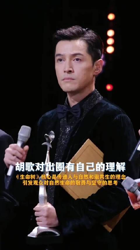 胡歌吴越以作品立身，走出干净踏实演员路