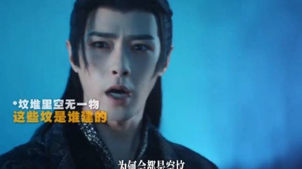 罗云熙带头查案，三十多名孩子失踪