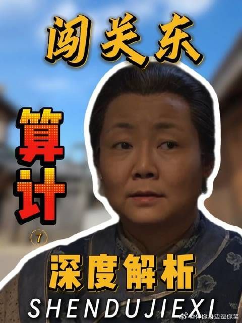 人人夸的好婆婆,竟算计了秀儿整整18年!文他娘的狠藏得太深了