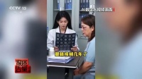 马上评丨AI数字人假扮医生带货？平台治理不能慢半拍
