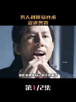 男人伪装成警员混入警署，动作电影 ！