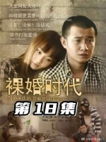 俩亲家干起来了惹得童佳倩要生了