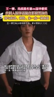 肖战王一博提名华鼎奖