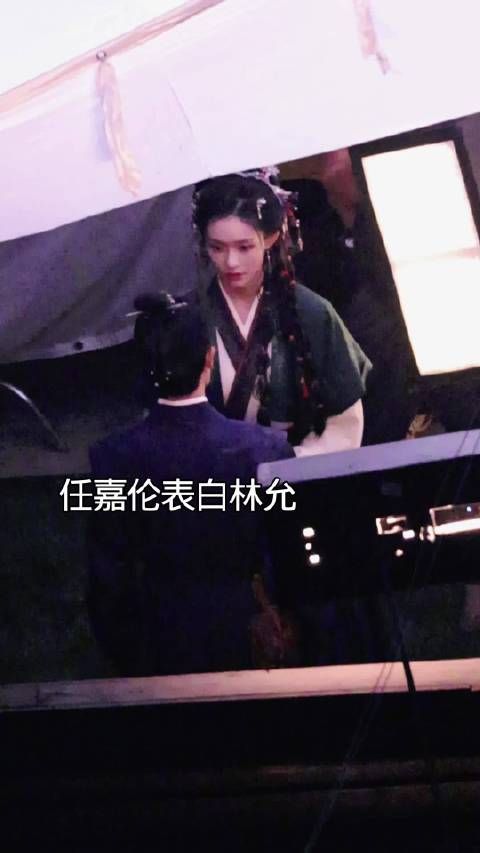任嘉伦表白林允戏份，任嘉伦紧张的抖起来了哈！
