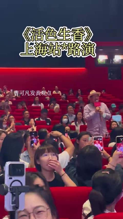 《活色生香》活得明白， 也活得痛快，人生下半场，为自己而活