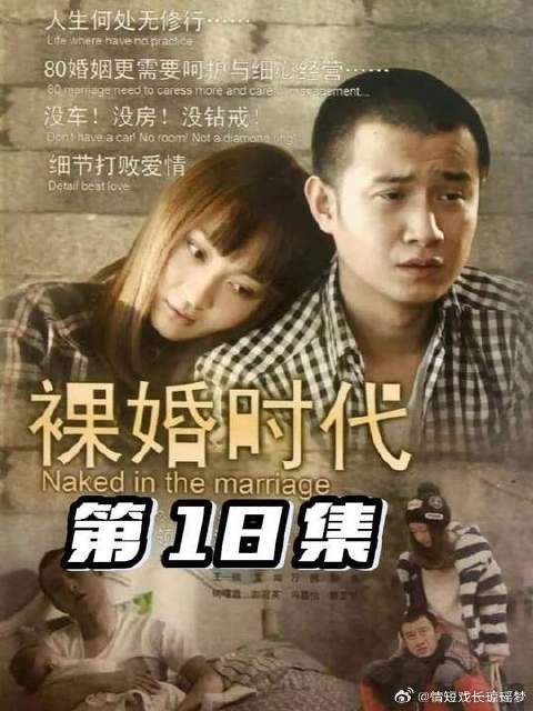 童佳倩妈妈听不下去这么说自己女儿