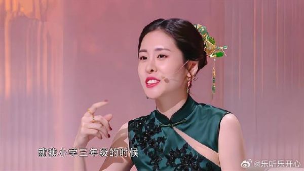 张碧晨讲述小时经历,被人陷害,直接陷入孤立!