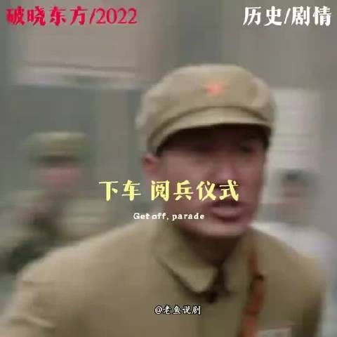 那一辈是尸山血海爬出来的……惯着你这个？
