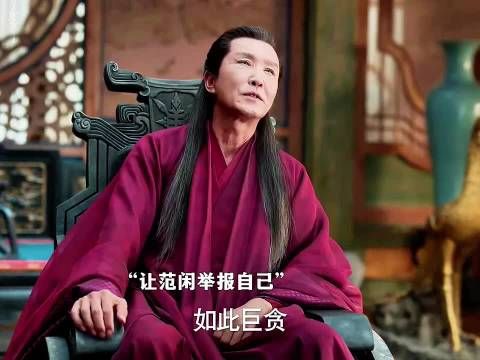 陈萍萍让范闲上殿参自己，一句天大的麻烦我扛着