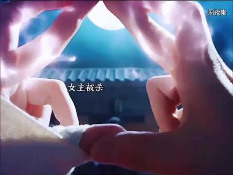 好绝！第一次见如此新颖的重生方式！