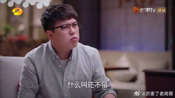 唐灿这脑回路绝了，庄北带她见导演，她却误会要相亲