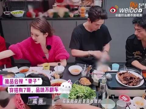 李承铉生理性喜欢登热搜，戚薇回应穿严实防歹心