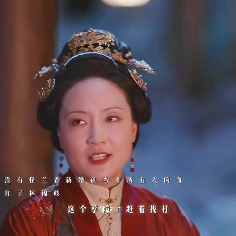 大太太真好！知道兰香不知情后护着兰香 兰香如故｜刘学义｜谭松韵