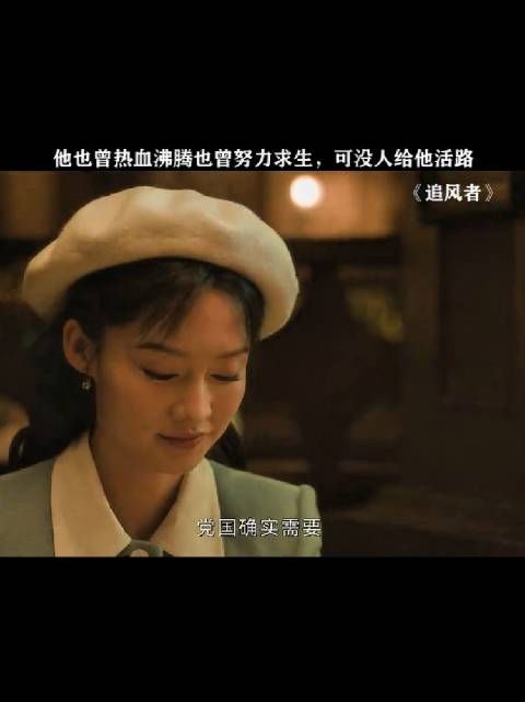 林队长就是羡慕魏若来,因为魏若来坚持了自己的初心