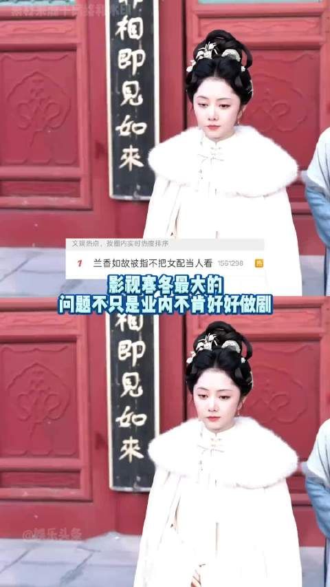 兰香如故热度破33000,拿下2026腾讯年冠