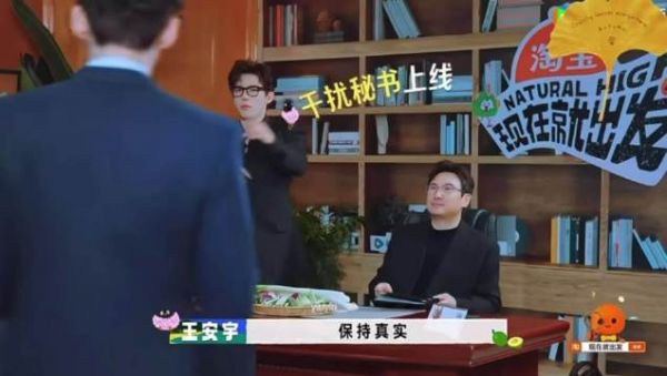 王安宇白敬亭体型差互动，期待第四季原班人马