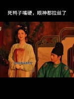 面对蒋长扬的温柔攻势，嘴上不饶人的牡丹虽然嘴上嫌弃，却也难掩内心的甜蜜