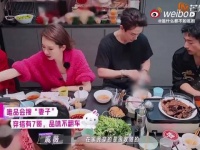李承铉生理性喜欢登热搜，戚薇回应穿严实防歹心