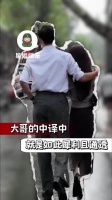 大哥的中译中就是如此犀利且通透