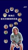 卢布列夫 ：真EMO的另有其人！