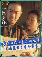 那文用十块银元作本夜赢半个家当朱开山觉得平时小瞧这格格了