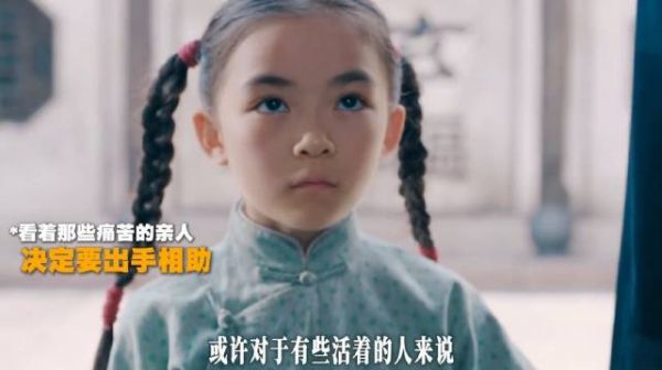 李现携手李一桐为死者讨公道,以其人之道还治其人之身也太解气了!