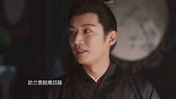林锦岐爽快批复兰香脱籍,藏不住娶妻心意