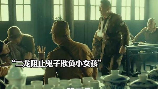 汉奸爱上裁缝店老板娘,为了保护她,不惜牺牲自己!