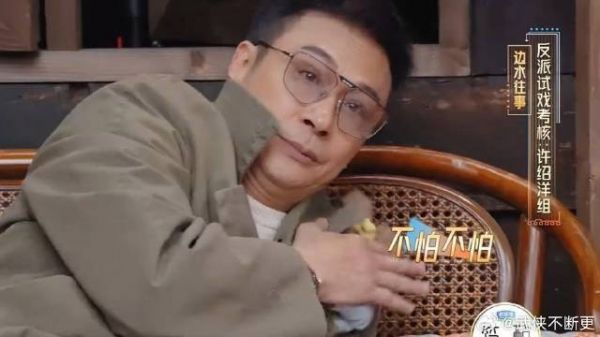 千万别让刘奕畅演反派,简直就是“暴力狂”,吴镇宇都被吓一跳!