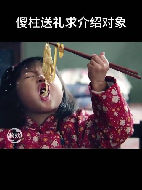 傻柱追求冉老师受阻,三大爷因自私算计最终自食其果