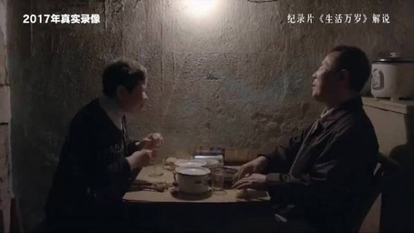 黑暗的世界里，男人就像是她的唯一天使