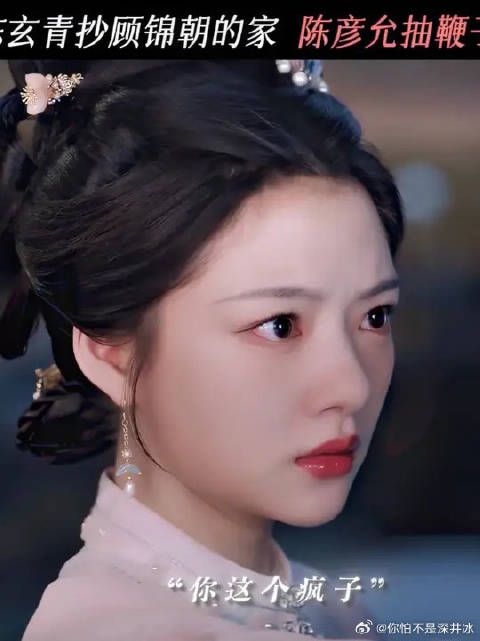 陈玄青以为恨能让他赢,结果恨让他连最后一点体面都丢了!