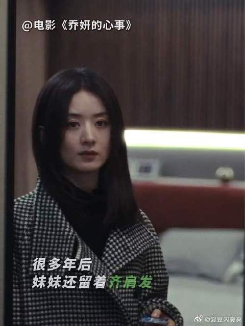 “后来我身上还有你的影子,但我们不再是我们”