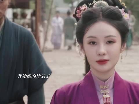 杜翠雀杀回来了