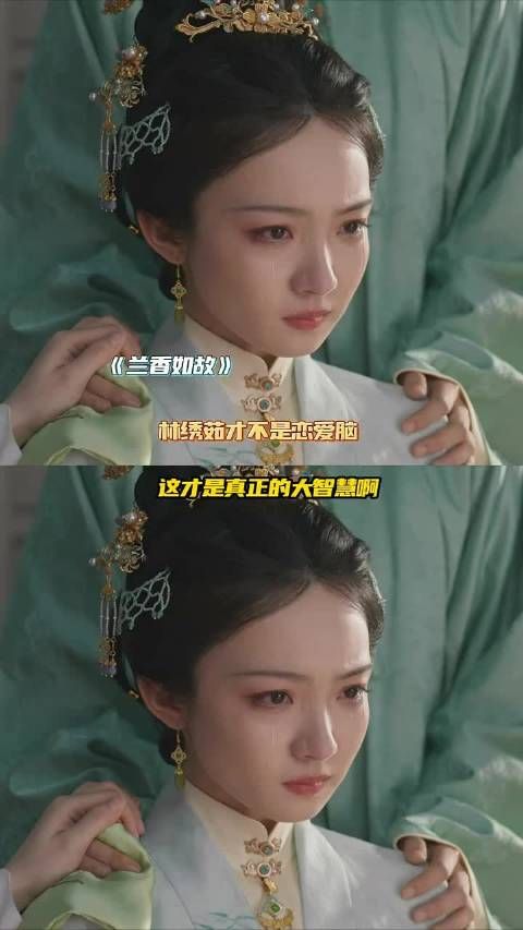 林绣茹才是大智慧啊!这波操作不仅保住了家产,也让袁绍辉觉得亏欠了她