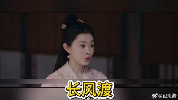 第1期，顾九思戏弄玉茹，一见倾心闹误会