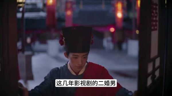 为什么现在的影视剧越来越多二婚男主