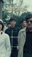 王俊凯用体态眼神演绎叶忠诚年龄跨度，展现生理性演技