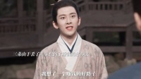 linda爷辞官忧三弟丢差事，三弟坦言未怪