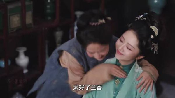 兰香如故林锦岐对兰香坦白心意，蕺儿打算去泉州行商