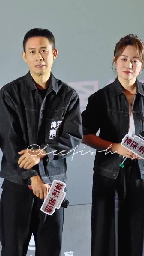 张译深圳路演被马丽一句话感动落泪
